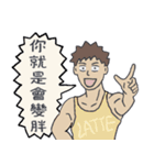 山登りの後に見せかけの文青（個別スタンプ：15）