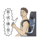 山登りの後に見せかけの文青（個別スタンプ：18）