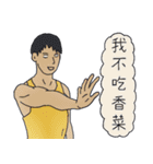 山登りの後に見せかけの文青（個別スタンプ：19）