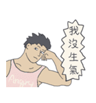 山登りの後に見せかけの文青（個別スタンプ：21）