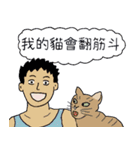 山登りの後に見せかけの文青（個別スタンプ：22）