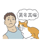 山登りの後に見せかけの文青（個別スタンプ：23）