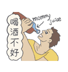 山登りの後に見せかけの文青（個別スタンプ：24）