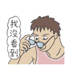 山登りの後に見せかけの文青（個別スタンプ：25）