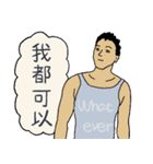 山登りの後に見せかけの文青（個別スタンプ：26）