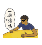 山登りの後に見せかけの文青（個別スタンプ：29）