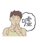 山登りの後に見せかけの文青（個別スタンプ：32）