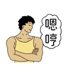 山登りの後に見せかけの文青（個別スタンプ：33）