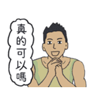 山登りの後に見せかけの文青（個別スタンプ：34）