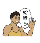 山登りの後に見せかけの文青（個別スタンプ：35）