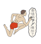山登りの後に見せかけの文青（個別スタンプ：39）