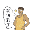 山登りの後に見せかけの文青（個別スタンプ：40）