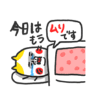 現実逃ヒ〜ッ ベビメンタルCAT（個別スタンプ：3）
