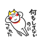 現実逃ヒ〜ッ ベビメンタルCAT（個別スタンプ：4）