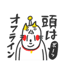 現実逃ヒ〜ッ ベビメンタルCAT（個別スタンプ：6）