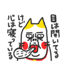 現実逃ヒ〜ッ ベビメンタルCAT（個別スタンプ：7）
