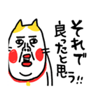 現実逃ヒ〜ッ ベビメンタルCAT（個別スタンプ：11）