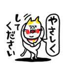 現実逃ヒ〜ッ ベビメンタルCAT（個別スタンプ：14）