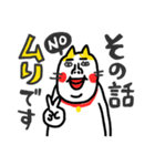 現実逃ヒ〜ッ ベビメンタルCAT（個別スタンプ：18）