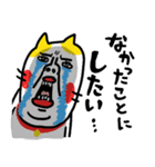 現実逃ヒ〜ッ ベビメンタルCAT（個別スタンプ：19）