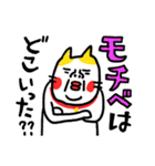 現実逃ヒ〜ッ ベビメンタルCAT（個別スタンプ：23）
