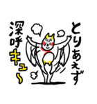 現実逃ヒ〜ッ ベビメンタルCAT（個別スタンプ：27）