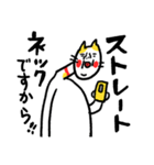現実逃ヒ〜ッ ベビメンタルCAT（個別スタンプ：29）