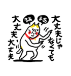 現実逃ヒ〜ッ ベビメンタルCAT（個別スタンプ：30）