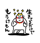 現実逃ヒ〜ッ ベビメンタルCAT（個別スタンプ：32）