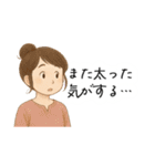 共感する〜こころの叫び（個別スタンプ：1）