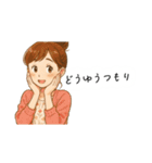 共感する〜こころの叫び（個別スタンプ：2）