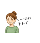 共感する〜こころの叫び（個別スタンプ：3）