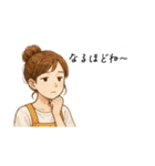 共感する〜こころの叫び（個別スタンプ：5）