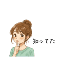 共感する〜こころの叫び（個別スタンプ：7）