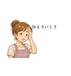 共感する〜こころの叫び（個別スタンプ：8）