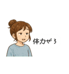 共感する〜こころの叫び（個別スタンプ：14）