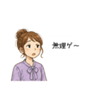 共感する〜こころの叫び（個別スタンプ：16）