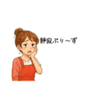 共感する〜こころの叫び（個別スタンプ：18）