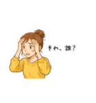 共感する〜こころの叫び（個別スタンプ：20）