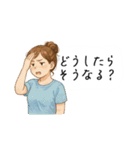 共感する〜こころの叫び（個別スタンプ：21）