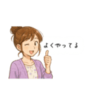 共感する〜こころの叫び（個別スタンプ：23）