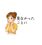 共感する〜こころの叫び（個別スタンプ：24）
