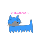 脚多めネコの気まぐれ 2（個別スタンプ：7）