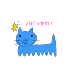 脚多めネコの気まぐれ 2（個別スタンプ：8）