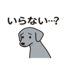 黒犬ココのさみしぃ返事（個別スタンプ：6）