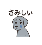 黒犬ココのさみしぃ返事（個別スタンプ：8）