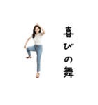 踊る！JD（個別スタンプ：18）