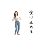 踊る！JD（個別スタンプ：23）
