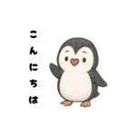 礼儀正しきぺんぎんくん（個別スタンプ：1）