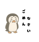 礼儀正しきぺんぎんくん（個別スタンプ：3）